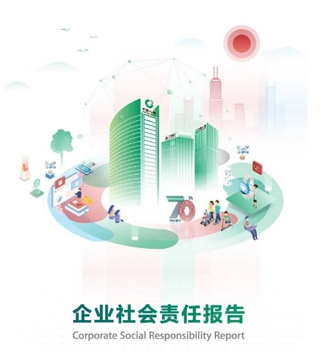 浙江k8凯发官方网站股份有限公司2023 年度社会责任报告